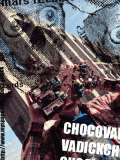 chocovadick