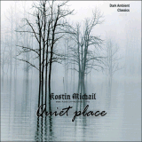 kostin-michail_quiet-place